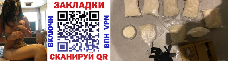 Наркошоп Темрюк Бошки Шишки Меф А ПВП Codein ГАШ