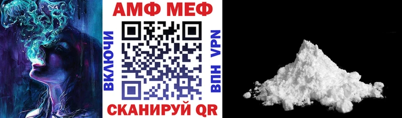 Amphetamine Розовый  Темрюк 