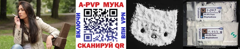 Альфа ПВП СК КРИС  Темрюк 