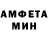 Amphetamine VHQ aiset usaeva