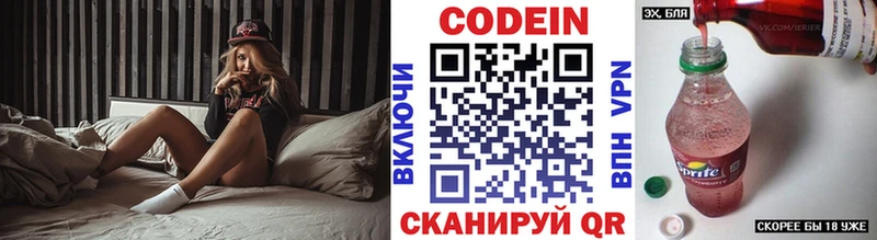 купить закладку  Темрюк  Кодеиновый сироп Lean Purple Drank 
