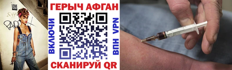 даркнет телеграм  OMG сайт  Темрюк  Героин афганец 