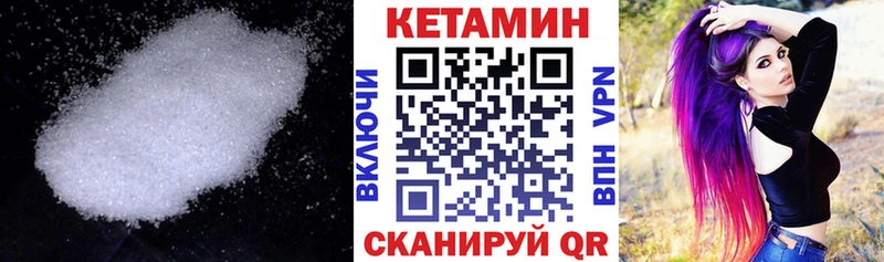 купить наркоту  Темрюк  Кетамин ketamine 