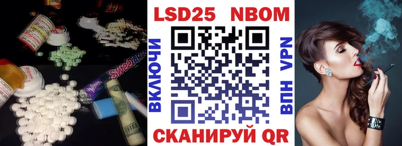 LSD-25 экстази кислота Темрюк