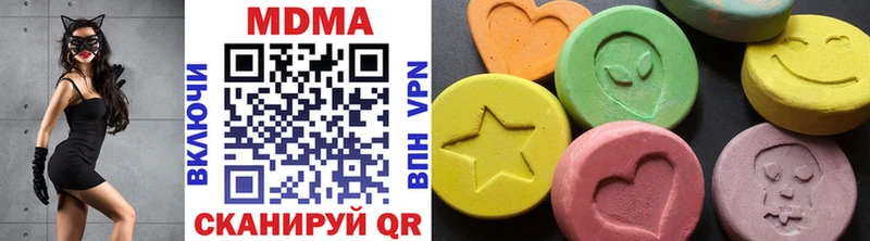 MDMA молли Темрюк