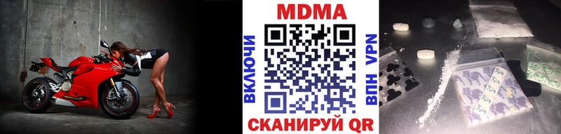 МДМА молли  OMG зеркало  Темрюк 