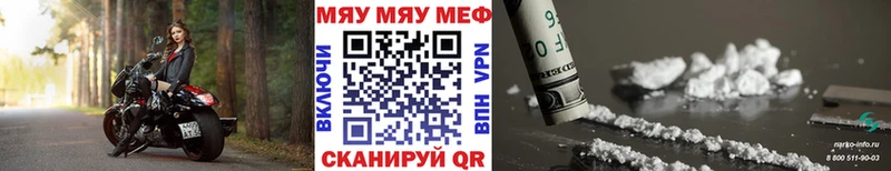 МЕФ VHQ  купить наркотики цена  Темрюк 