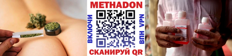 Метадон кристалл  продажа наркотиков  Темрюк 