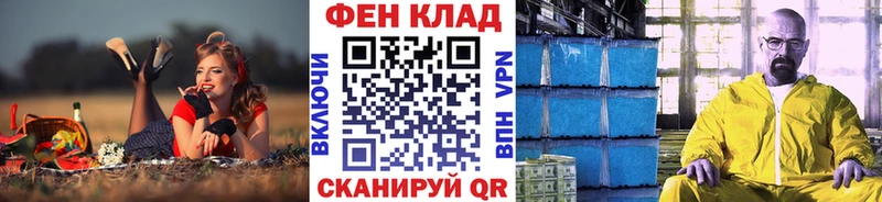 купить наркоту  Темрюк  omg ССЫЛКА  Первитин пудра 