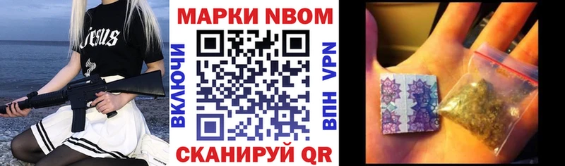 mega ТОР Темрюк Марки 25I-NBOMe 1,8мг