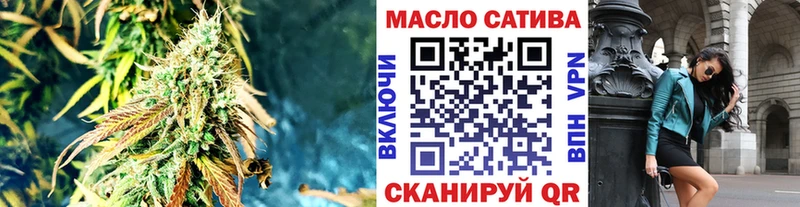 наркошоп  Темрюк  ТГК Wax 